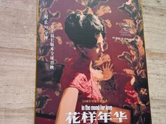 -大光明电影院(南京西路店)