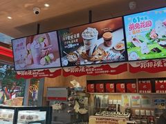 -DQ·蛋糕·冰淇淋(川沙东海岸店)