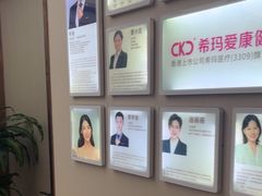 -希玛爱康健口腔(南山海岸城店)