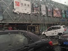 -凯德广场(埃德蒙顿路店)