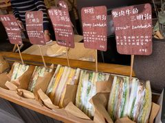 -Al Salam莫的三明治