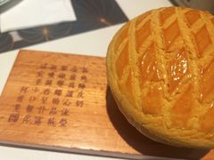 -新兴·金羊座·粤菜点心(乐峰店)