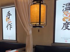 -北方家宴(番禺永旺店)