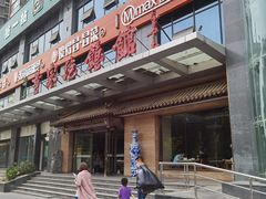 -黄家泡馍馆·非遗老字号·清真(凤九海荣名城店)
