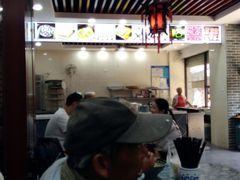 -荣阳楼(山塘街店)
