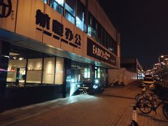 -FABIO’S费比欧披萨餐厅