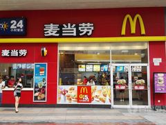 门面-麦当劳(朝阳北路店)