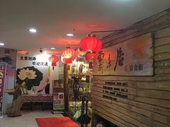 -云来居素食馆(东门店)