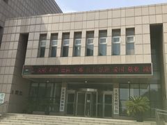 门面-金州博物馆