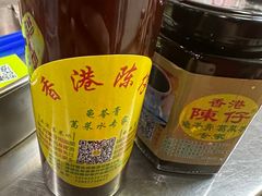 -陳仔(北京路店)