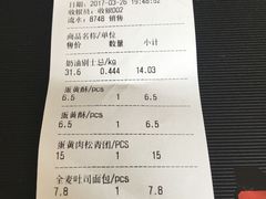 -苹果花园(桂林路店)