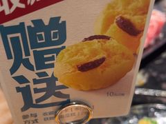 -王家渡火锅店(亦庄店)