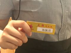 -大渔铁板烧(蛇口店)