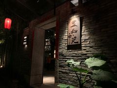 -宣和苑(华侨新村店)