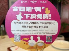 -大鸭梨烤鸭(石佛营店)