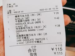 -Ninethirty by Awfully Chocolate(天环广场店)
