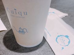 -奎克咖啡Cuiqu(晶品店)