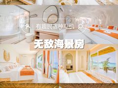 -巽寮湾