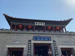 -古关火锅店(古北水镇景区店)