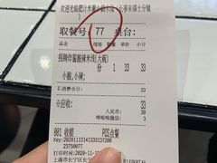 -肥汁米蘭香港米线(长宁来福士店)