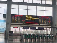 -苏州园区站