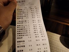 -山葵家·创意料理(EFC欧美广场店)