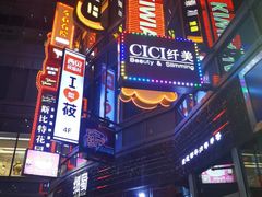 -西贝(上海中心店)