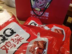 -申记串道(中街店)
