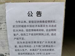 -曹祥泰(解放路店)