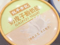 -宛平李记小吃(东关街店)