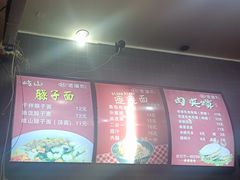 -左左香老潼关肉夹馍(龙山一路店)