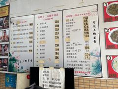 -三百碗宝应长鱼面(板仓街店)