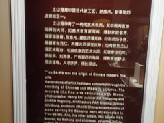 -土山湾博物馆