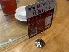 -将军府·鸡毛店(武侯祠店)