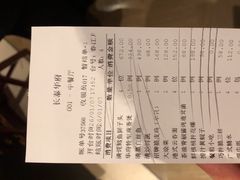 -長泰華府(长泰广场店)