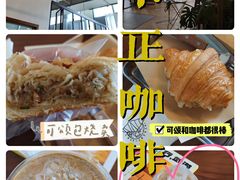 -不正咖啡(万达尊店)