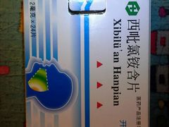 -第四军医大学西京医院·体检二部