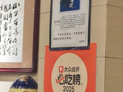 -杜记甜食(大众巷店)