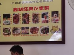 -东兴黄鳝饭店(江洲店)