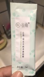 -谷雨官方旗舰店