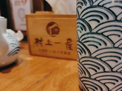 -村上一屋(健翔桥店)