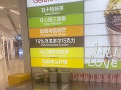 -莉莉熊Lililove Gelato (意大利手工冰淇淋)