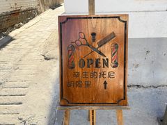 -辛庄国际文化艺术区