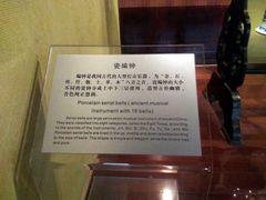 -四川宋瓷博物馆