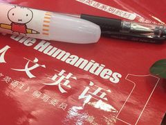 -上海市经济管理学校