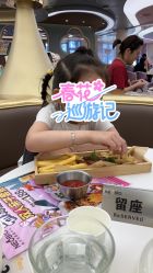 -奈尔宝家庭中心·国风主题儿童乐园·亲子餐厅(豫园商城店)