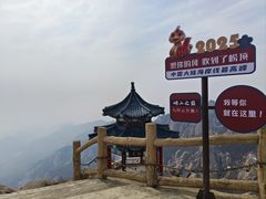 -崂山巨峰游览区