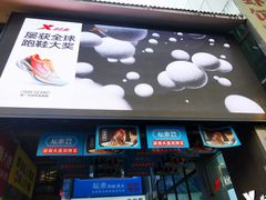 -黄兴南路步行商业街