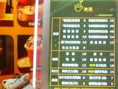 -香港鸳鸯王(西湖路店)