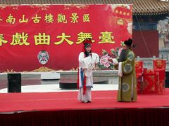 -终南山古楼观历史文化景区
